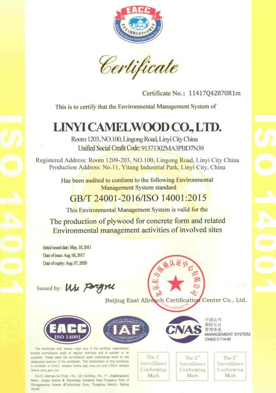 ISO14001 - Linyi Camel Plywood Co., Ltd.