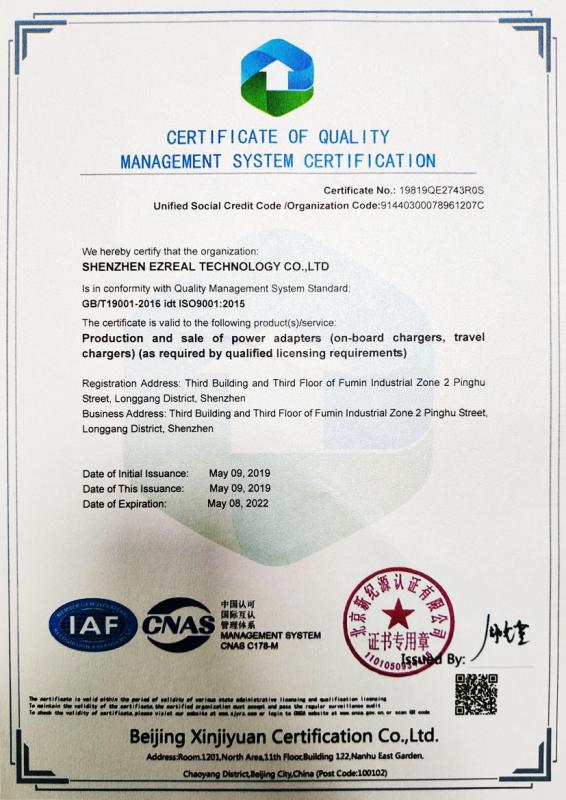 ISO9001 - Shenzhen Zola Innovation Co., Ltd.