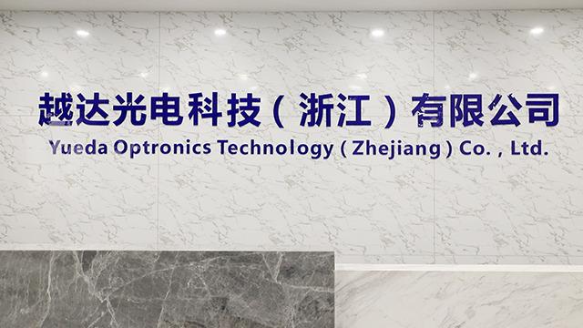 Verified China supplier - Yueda Optronics Technology(Zhejiang) Co., Ltd.