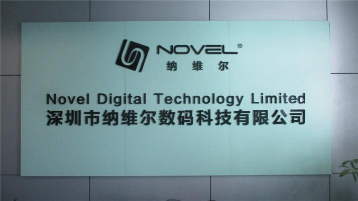 Verified China supplier - Shenzhen Novel Digital Technology Limited