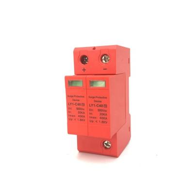 China Flame Retardant Plastics UL94-V0 T2 Class 2P 20-40KA SPD DC Surge Protector for sale