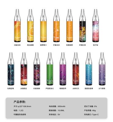 中国 使い捨て可能な10ml Rechargeable Vape Deviceは700mah電池によって導いた 販売のため