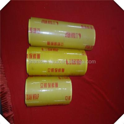 China Hot Sale Blue Sexy Moisture Proof Hindi Film Blue Film PVC Cling Film for sale