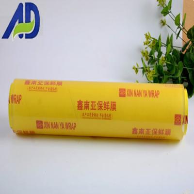 China BoYuan moisture proof cling film for sale