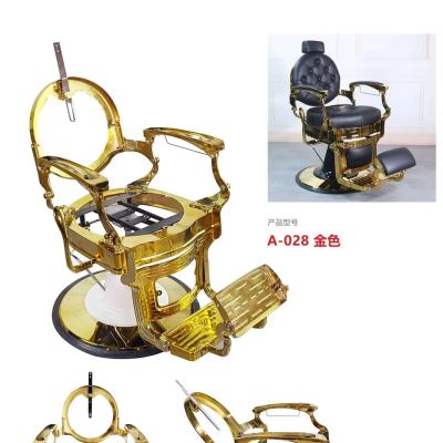 China Best Selling Modern Living Room Furniture Salon Antique Chair For Man Barber Chair Extended Antique Healthy for sale