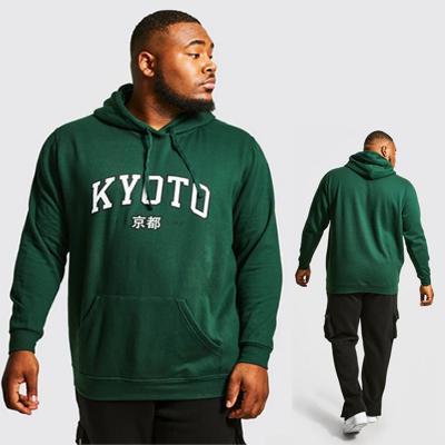 China 2021 QUICK DRY Custom Embroidery Cotton Big logo printed and oversized clothing men's plus size men's Hoodies for sale