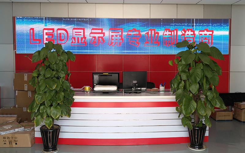 Проверенный китайский поставщик - Shenzhen Royal Display Technology Co.,Ltd.