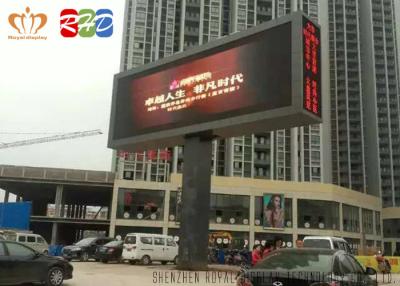 Chine P8 Video Signs Outdoor, High Brightness à vendre