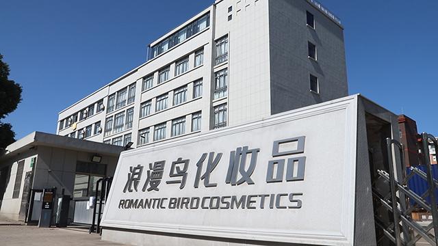 Verified China supplier - Yiwu Romantic Bird Cosmetics Co., Ltd.