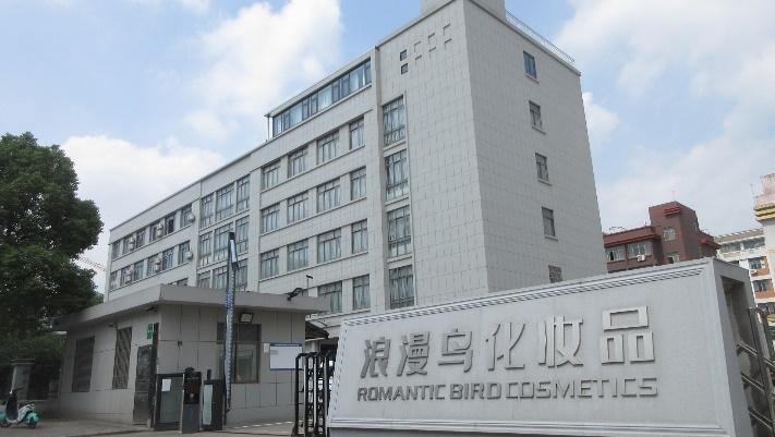 Verified China supplier - Yiwu Romantic Bird Cosmetics Co., Ltd.