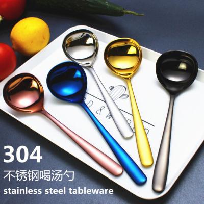 China Stocked 1 Pcs 304 Stainless Steel Spoon Family Soup Spoon High Quality Stainless Steel Kitchen Cooking Spoon for sale