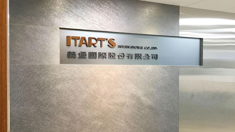 Verified China supplier - ITART'S INTERNATIONAL CO., LTD.