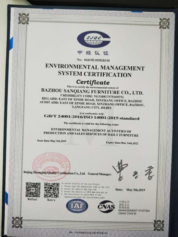 ISO14001 - Bazhou Sanqiang Furniture Co., Ltd.