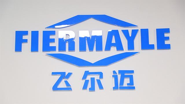 Verified China supplier - Feiermai Environmental Protection Technology (Shenzhen) Co., Ltd.