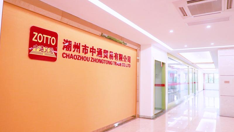 Verified China supplier - Chaozhou Zhongtong Trade Co., Ltd.