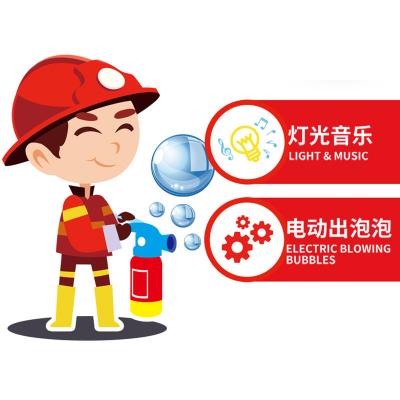 China EBAYRO 2021 Plastic Kids Toy Electric Bubble Fire Extinguisher Glow And Music Bubble Gun Toys Do Not Leak for sale