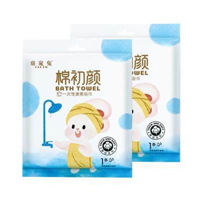 China Travel Disposable Portable Bathroom Towel Shop Size Beauty Disposable Customized Disposable Bath Towel for sale