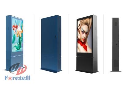 China Custom Data Outdoor Digital Signage Double Sided Lcd Ad Display For Square for sale