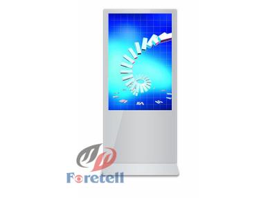 China Dustproof 42 Inch Outside Digital Signage 1920 X 1080 Tft Lcd Display For Store for sale