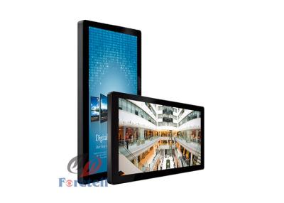 China Wechselwirkender Touch Screen InfrarotKiosk vertikale LCD-Anzeige 32 Zoll zu verkaufen