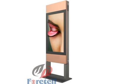 China Double Sided Display Exterior Digital Signage , School / Campus Digital Signage For Education for sale