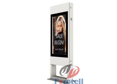 China Weatherproof Outdoor Lcd Display Bank Digital Signage , Wifi Digital Signage 1GB RAM for sale