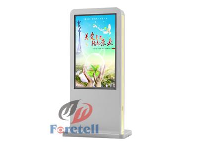 China 2500cd / M2 Air Cooling Outdoor Digital Signage Sunlight Readable Lcd Display for sale