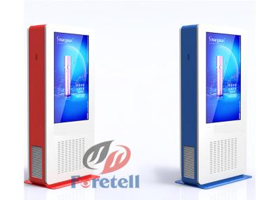 China High Brightness LCD Outdoor Digital Signage Kiosks 46 Inch Capacitive Touch Screen for sale