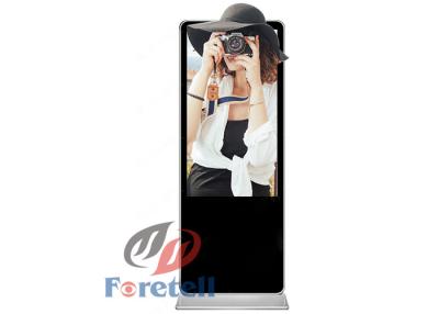 China 65 Inch Floor Standing 3D Digital Signage , Vertical Lcd Screen Subway Digital Signage for sale