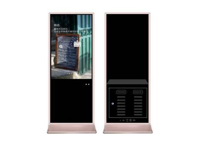 China Floor Standing IR Touch Vertical Digital Signage Retail Ultra Thin Lcd Display for sale