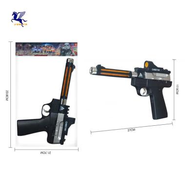 China Electronic Toy Battery Operated Plastic Battle Game Toy Gun Set For Boy for sale