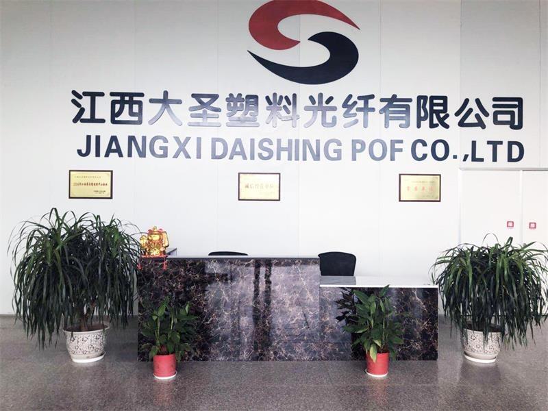 Verified China supplier - Jiangxi Daishing POF Co., Ltd.