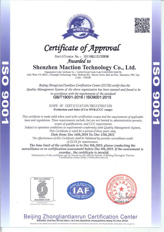 ISO9001 - Shenzhen Maction Technology Co., Ltd.