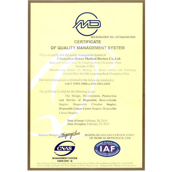 ISO9001:2008 - Haiers Medical Devices Co., Ltd