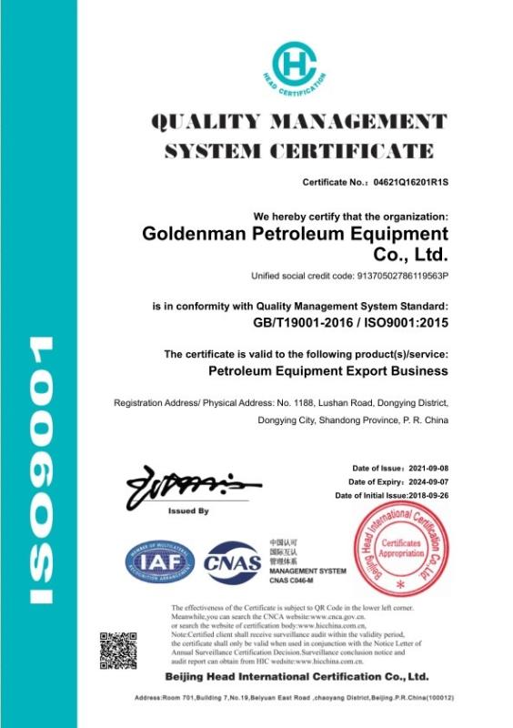 ISO9001 - Goldenman Petroleum Equipment Co., Limited