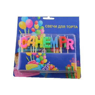 China Russian Letter Candle Dot Birthday Cake Candle For Party Wholesales for sale