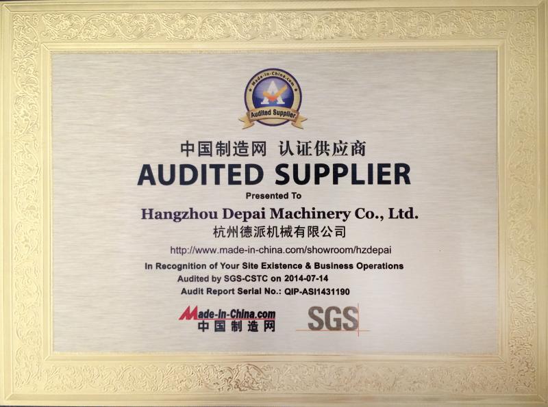 AUDITED SUPPLIER - Hangzhou Depai Machinery Co., Ltd.