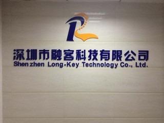 Verified China supplier - Shenzhen Long-Key Technology Co., Ltd.