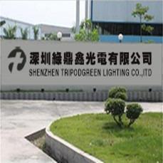 Verified China supplier - Shenzhen Tripodgreen Lighting Co., Ltd.