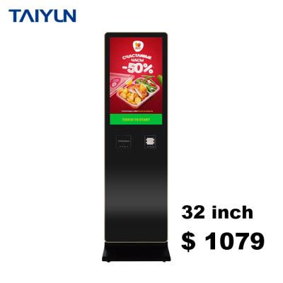 China Touch Screen 32 Inch Self Service Payment Machine Kiosk Fast Food Self Ordering Kiosk In Restaurant for sale