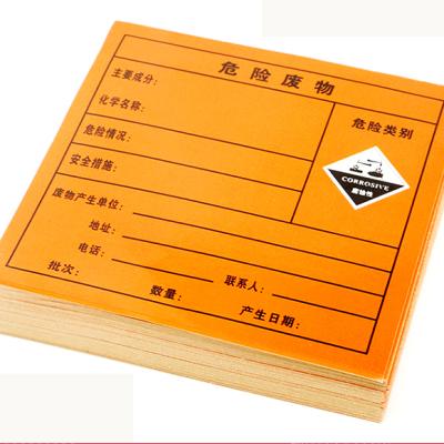 China Self-adhesive Medical Waste Label Risk Label Waterproof Warning Safety Warning Label for sale