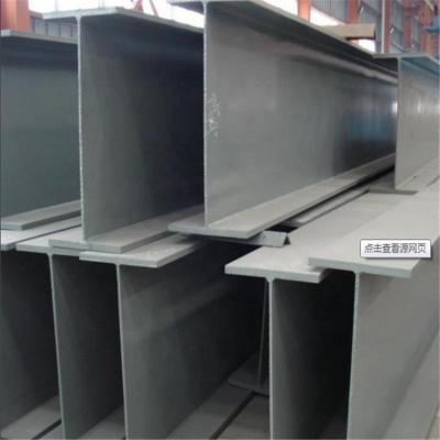 China Building Construction Factory Price Hot Rolled Structural Carbon Steel H Beam For Construction for sale