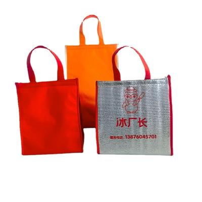 China Disposable Waterproof Aluminum Foil And Pearl Cotton BBQ Insulation Bag For Cooler Bag Customizable Large Capacity Logo Takeout for sale