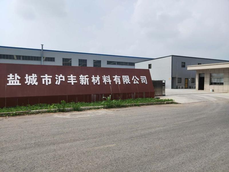 Verified China supplier - Haining Hufeng Import And Export Co., Ltd.