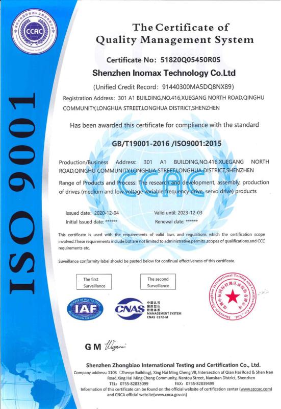 ISO9001 - Shenzhen Inomax Technology Co., Ltd.