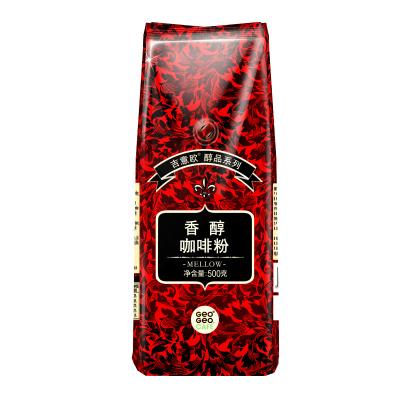 China GEO Natural Flavored Coffee Powder 500g Mulberry Series Dark Chocolate Flavor for sale