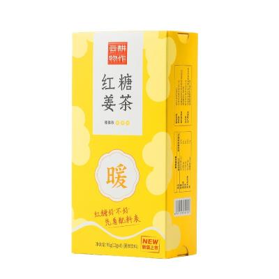 China / Wholesale Price Ginger Tea Logo Turmeric Tea with Ginger for sale