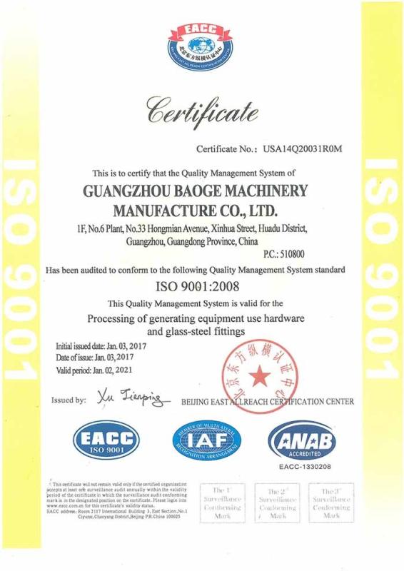 ISO 9001:2018 - Guangzhou Baoge Machinery Manufacturing Co.,Ltd