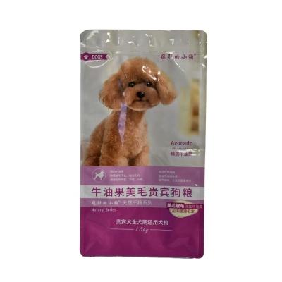 China Hot selling custom logo aluminum foil plastic packaging bag buying making packaging for pet food for sale