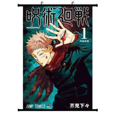 China Shenman Comic 26 Colors 3D Printing Buns Scrolls And Canvas Wall Hanging Poster For Anime Jujutsu Kaisen Fans As Gift for sale